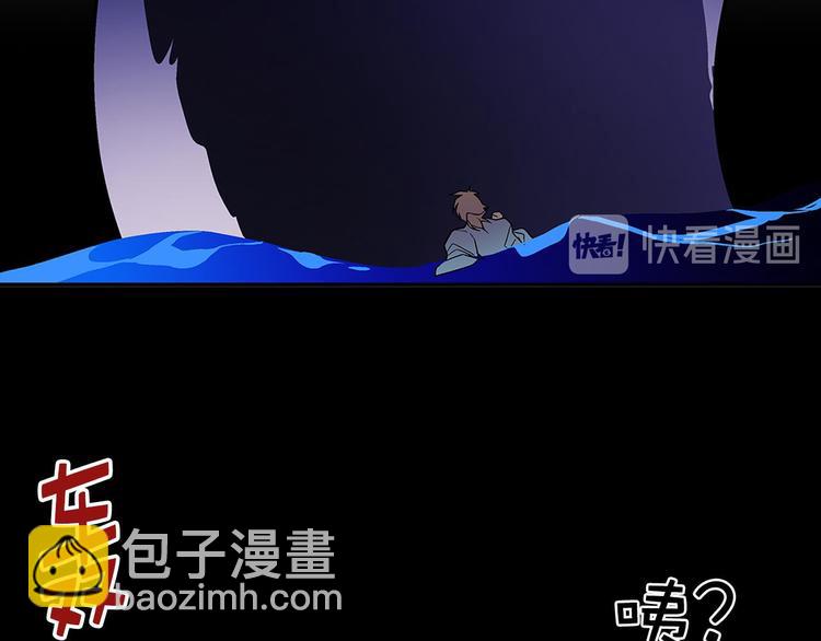 🍘武林第一废 第17话 他是巅峰高手！ 第36页