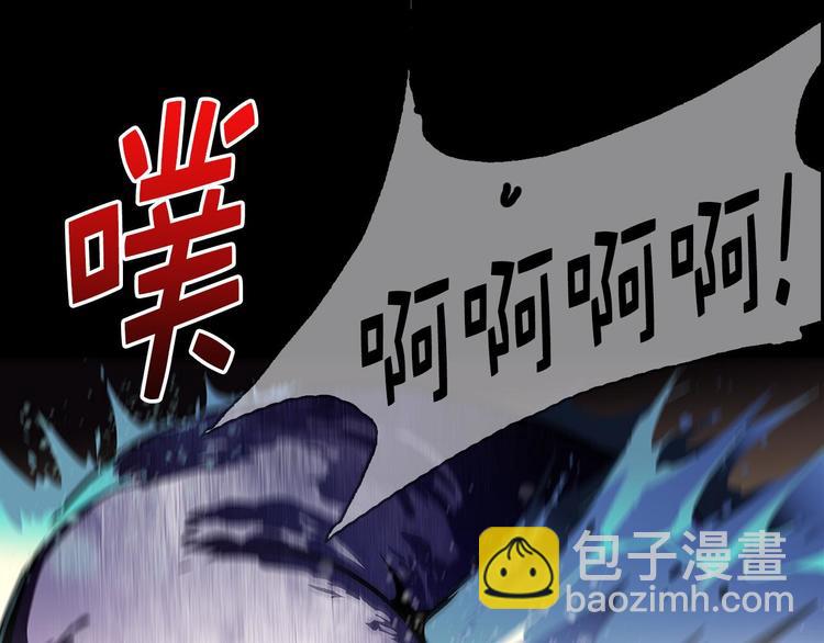 🍘武林第一废 第17话 他是巅峰高手！ 第39页