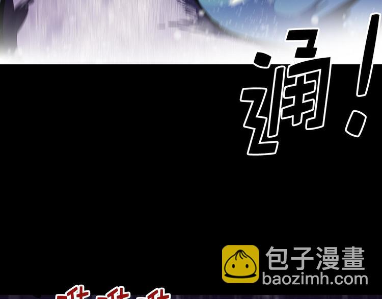 🍘武林第一废 第17话 他是巅峰高手！ 第40页