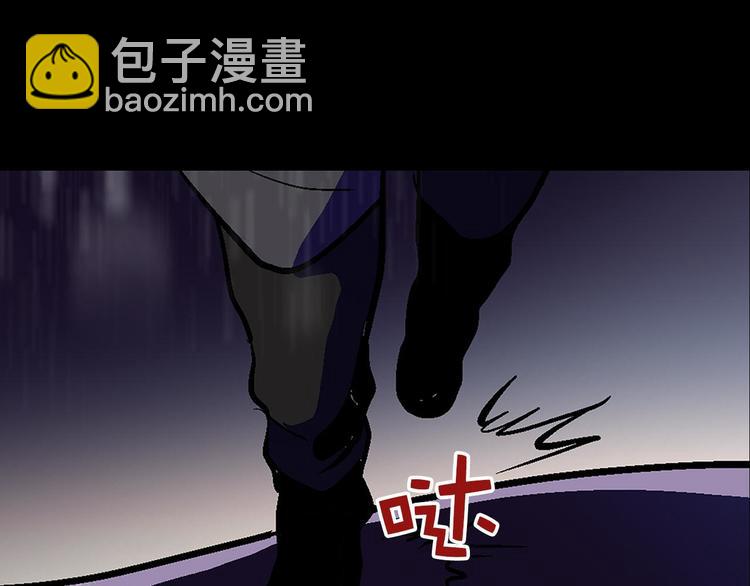 🍘武林第一废 第17话 他是巅峰高手！ 第42页