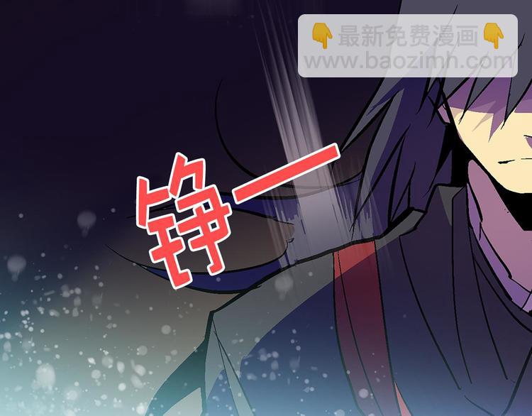 🍘武林第一废 第17话 他是巅峰高手！ 第44页