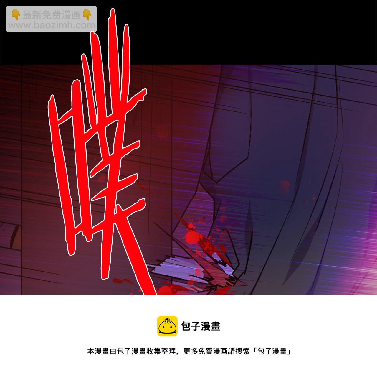 🍘武林第一废 第161话 深藏不露 第11页