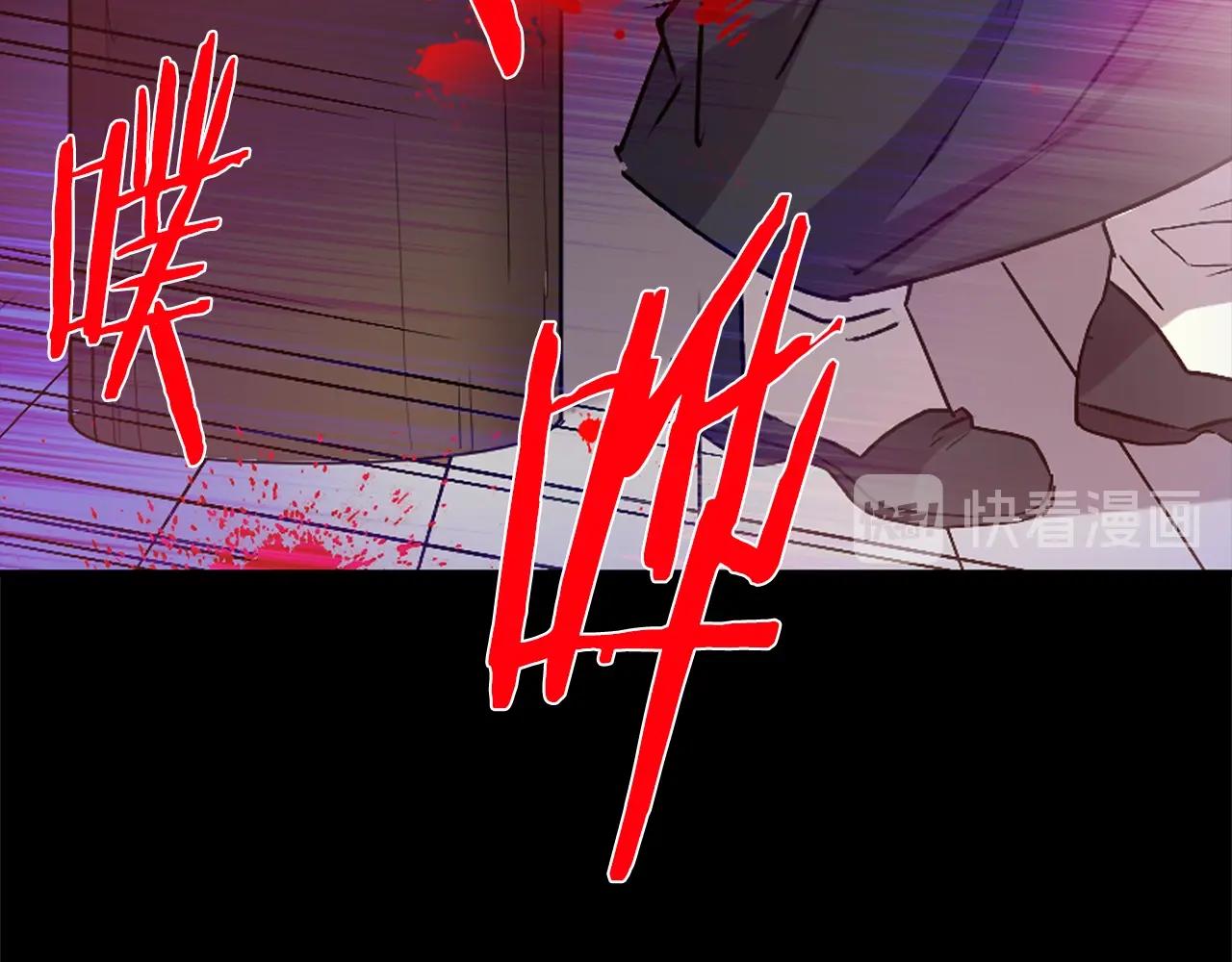 🍘武林第一废 第161话 深藏不露 第12页