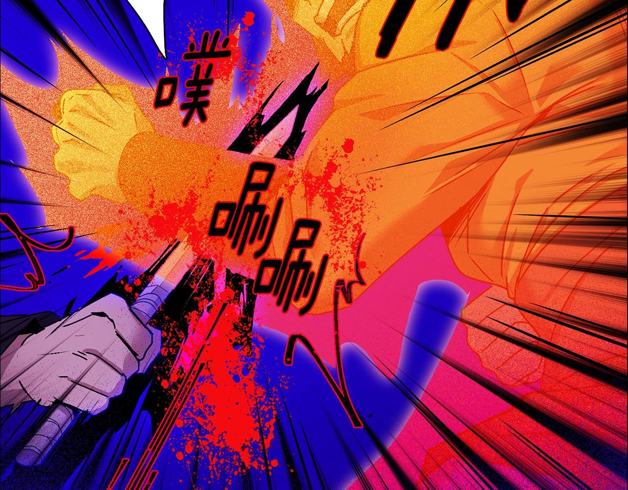 🍘武林第一废 第161话 深藏不露 第43页