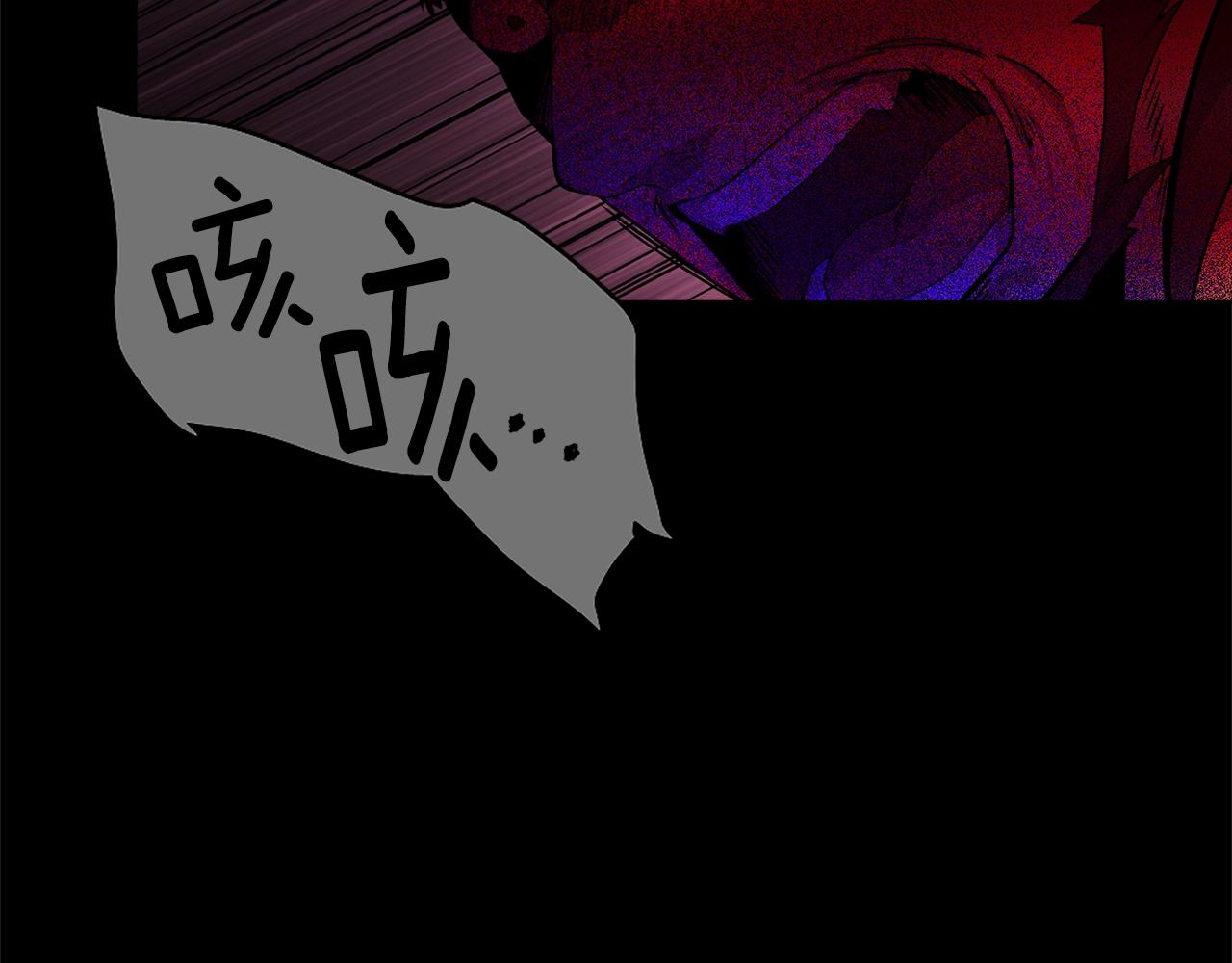 🍘武林第一废 第161话 深藏不露 第46页