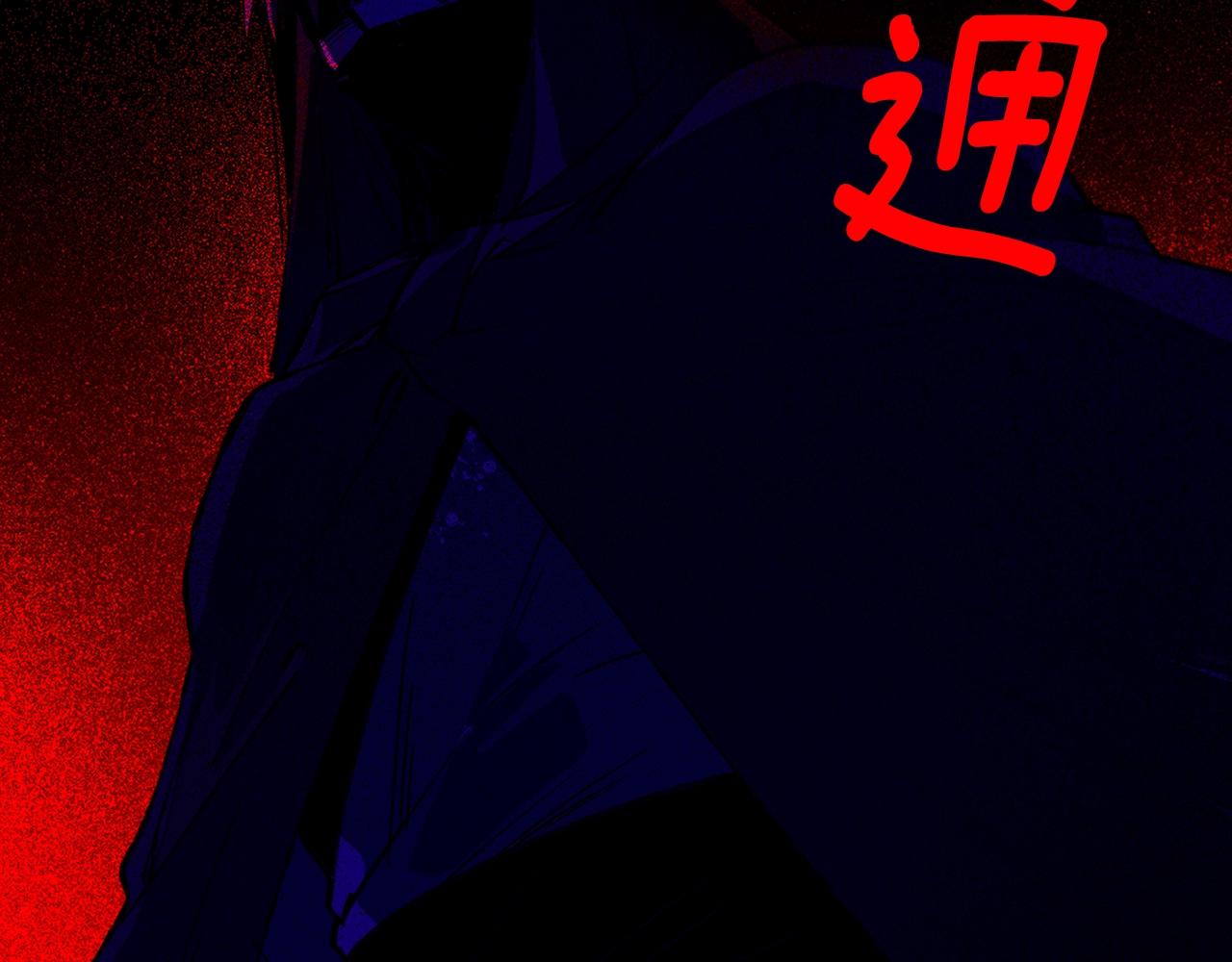 🍘武林第一废 第161话 深藏不露 第48页