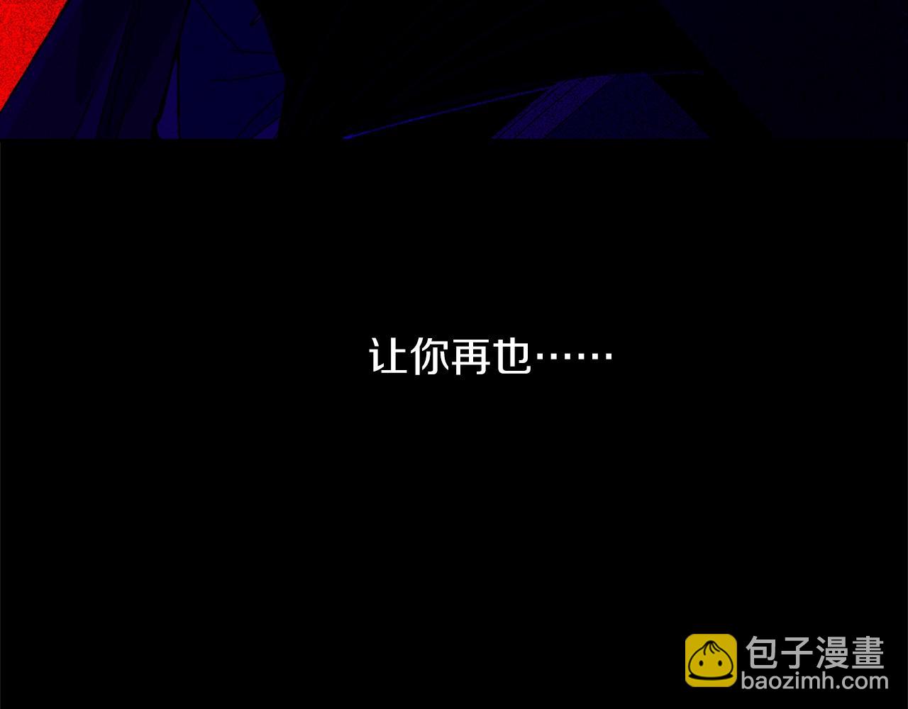 🍘武林第一废 第161话 深藏不露 第49页