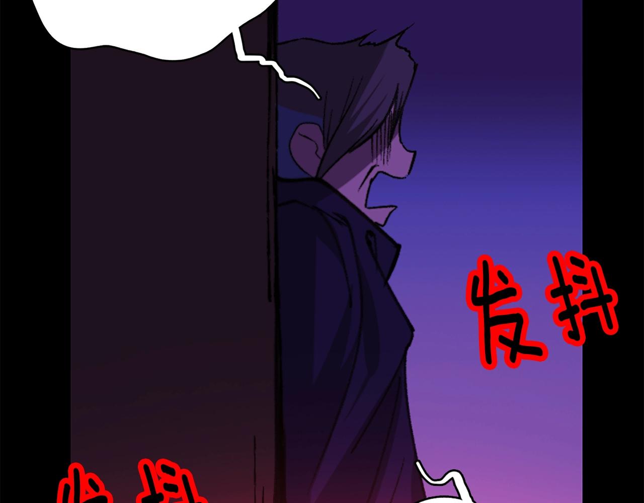 🍘武林第一废 第161话 深藏不露 第6页