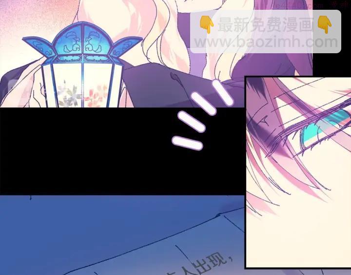 🍘武林第一废 第164话 审判者 第14页