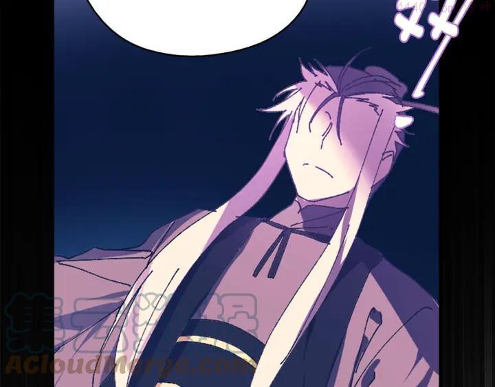 🍘武林第一废 第164话 审判者 第16页