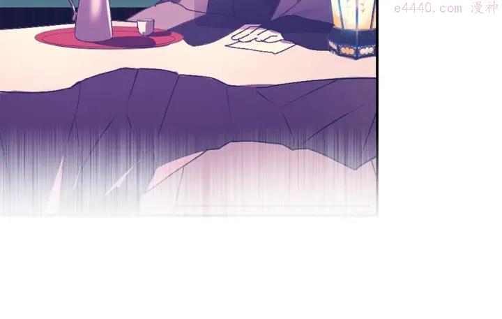 🍘武林第一废 第164话 审判者 第20页
