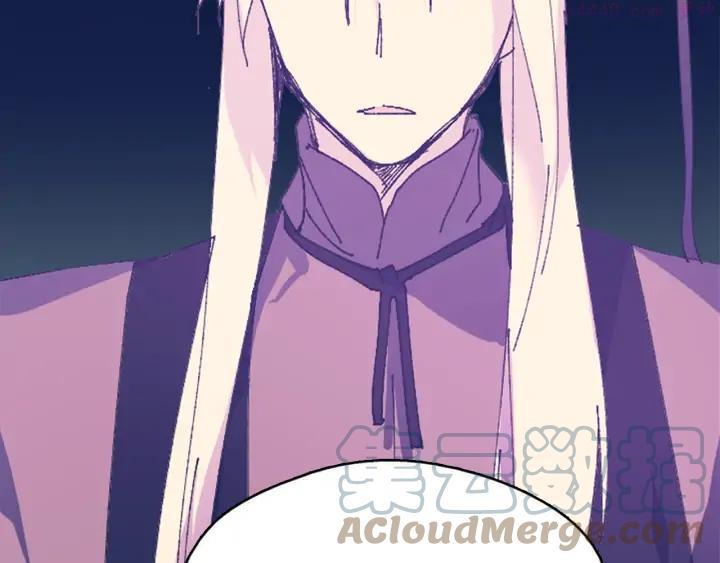 🍘武林第一废 第164话 审判者 第22页