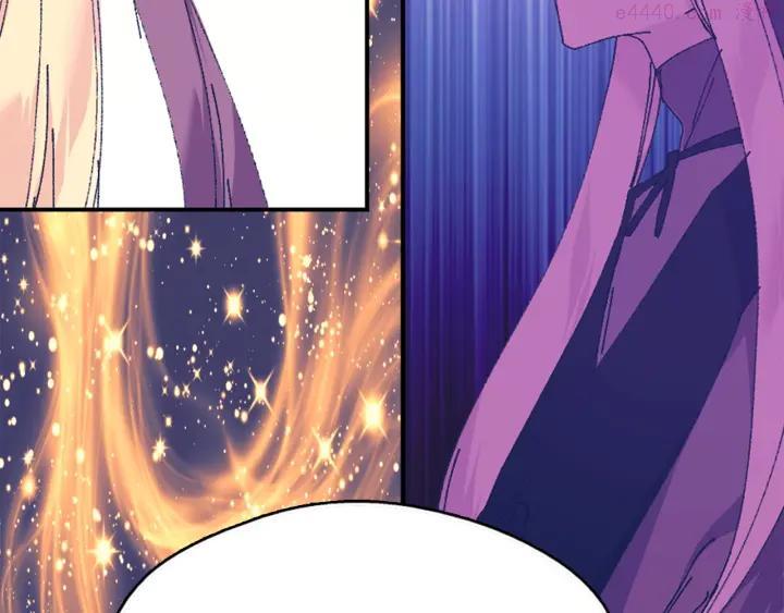 🍘武林第一废 第164话 审判者 第26页