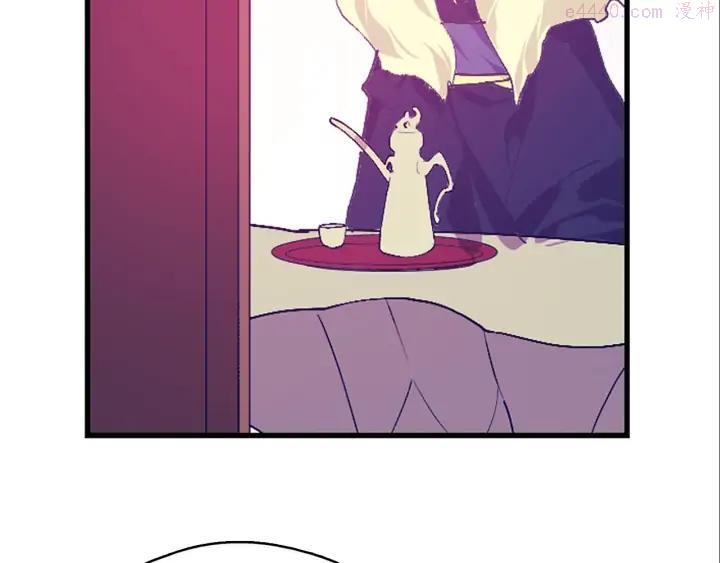 🍘武林第一废 第164话 审判者 第38页