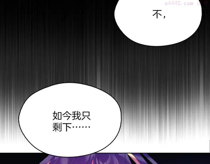 🍘武林第一废 第164话 审判者 第42页