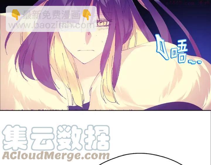 🍘武林第一废 第164话 审判者 第43页