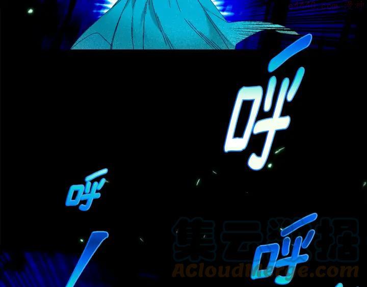 🍘武林第一废 第165话 无死角攻击 第10页