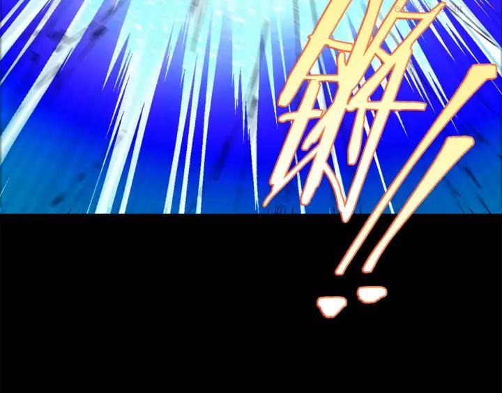 🍘武林第一废 第165话 无死角攻击 第14页