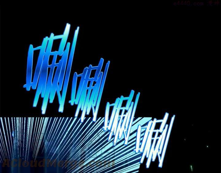 🍘武林第一废 第165话 无死角攻击 第16页