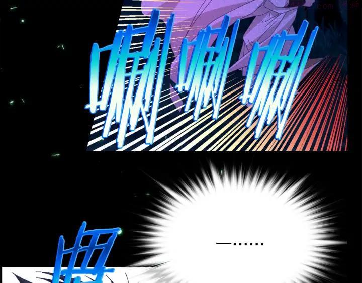 🍘武林第一废 第165话 无死角攻击 第18页