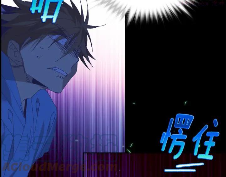 🍘武林第一废 第165话 无死角攻击 第19页