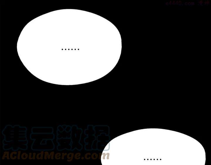 🍘武林第一废 第165话 无死角攻击 第22页
