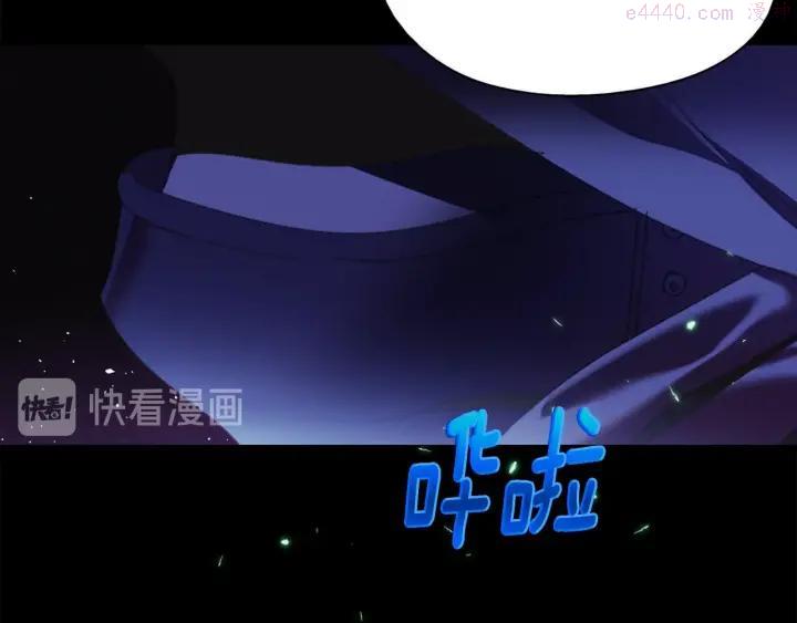 🍘武林第一废 第165话 无死角攻击 第23页