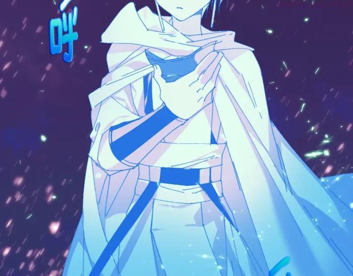 🍘武林第一废 第165话 无死角攻击 第26页