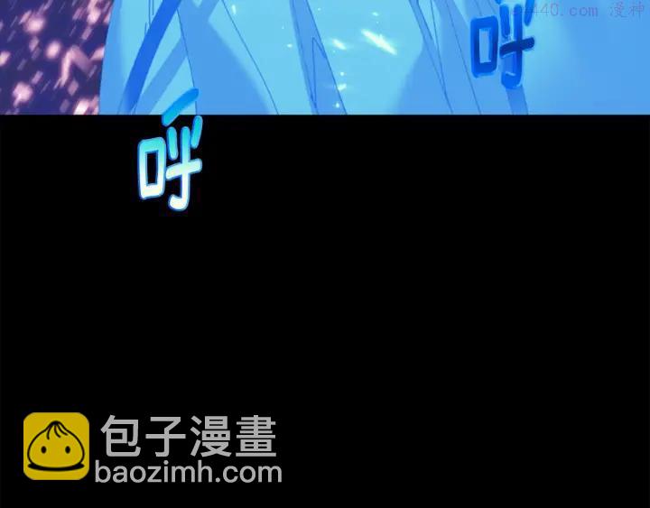 🍘武林第一废 第165话 无死角攻击 第27页