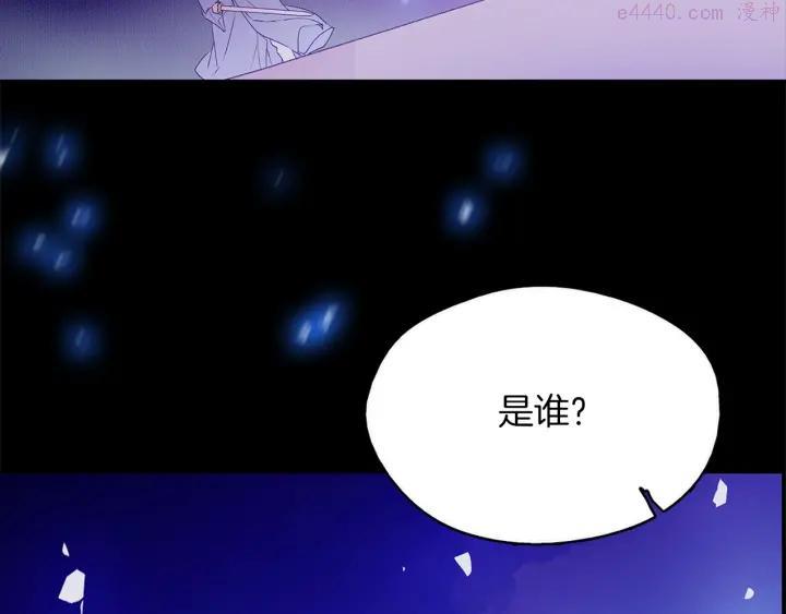 🍘武林第一废 第165话 无死角攻击 第30页