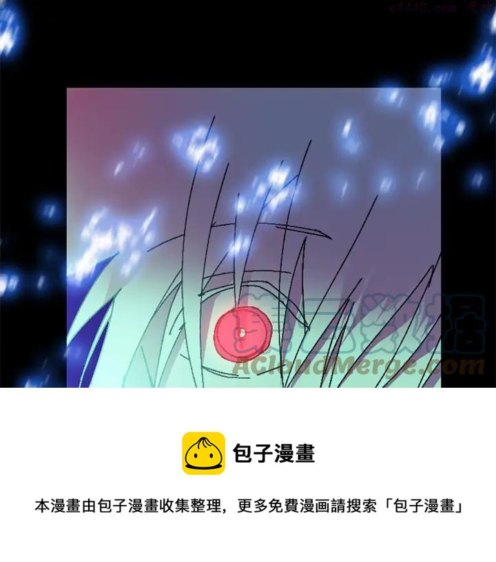 🍘武林第一废 第165话 无死角攻击 第37页