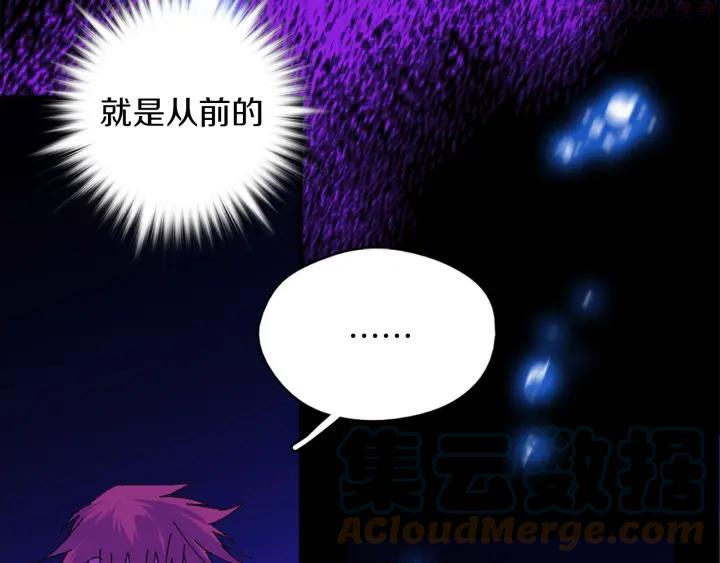 🍘武林第一废 第165话 无死角攻击 第40页