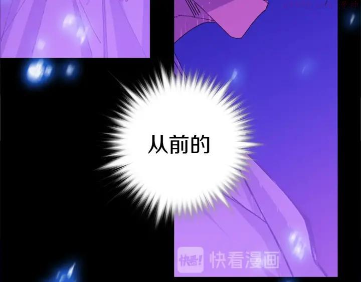 🍘武林第一废 第165话 无死角攻击 第42页