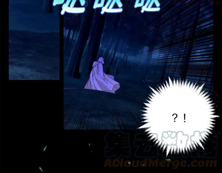 🍘武林第一废 第165话 无死角攻击 第7页