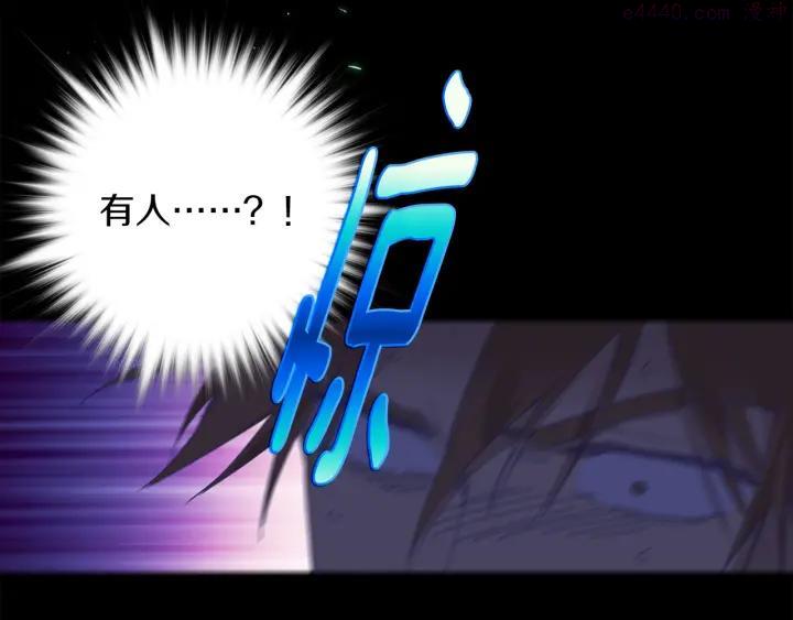 🍘武林第一废 第165话 无死角攻击 第8页