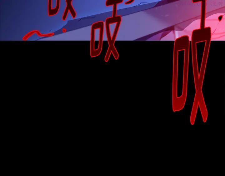 🍘武林第一废 第167话 魂去归来 第12页
