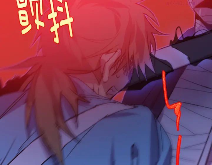 🍘武林第一废 第167话 魂去归来 第16页