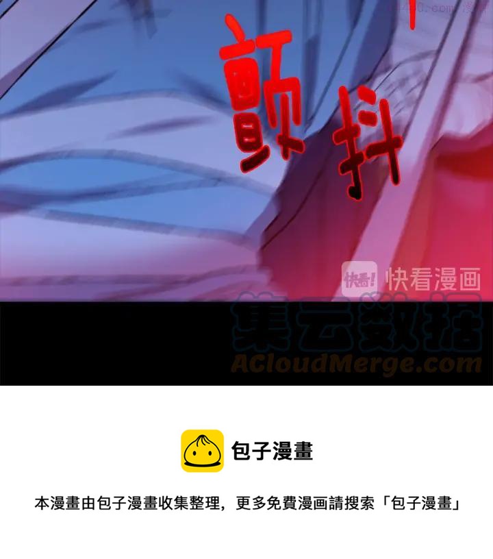 🍘武林第一废 第167话 魂去归来 第17页