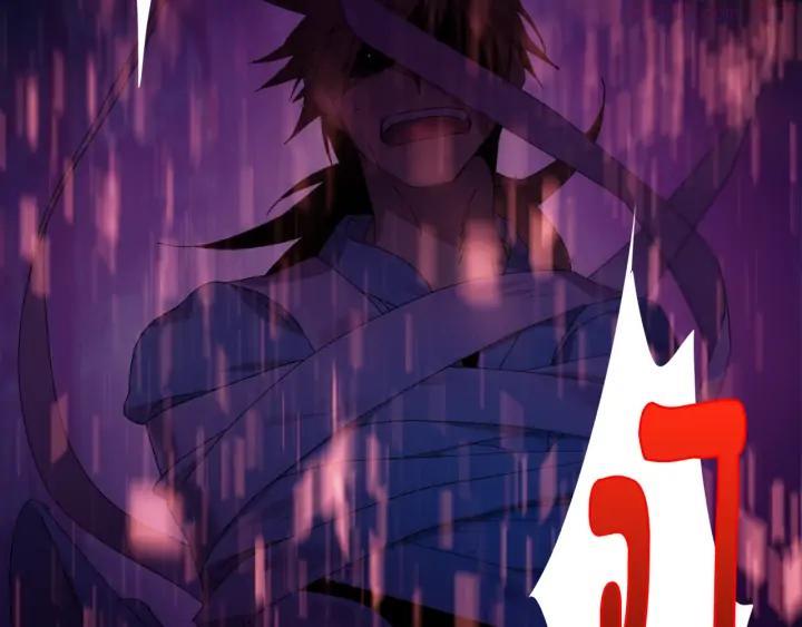 🍘武林第一废 第167话 魂去归来 第35页
