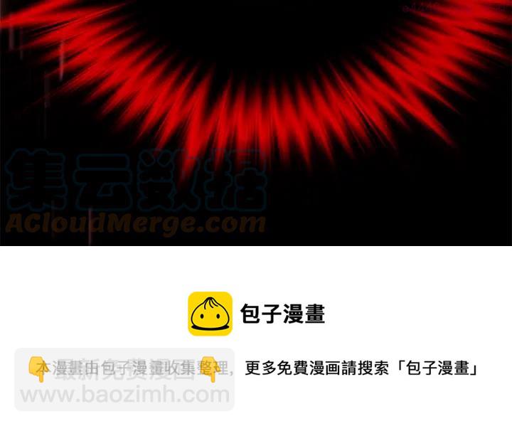 🍘武林第一废 第167话 魂去归来 第37页