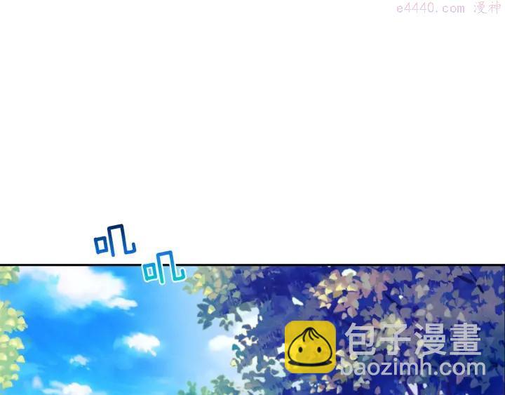 🍘武林第一废 第167话 魂去归来 第38页