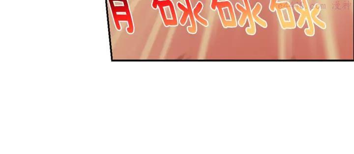 🍘武林第一废 第167话 魂去归来 第46页