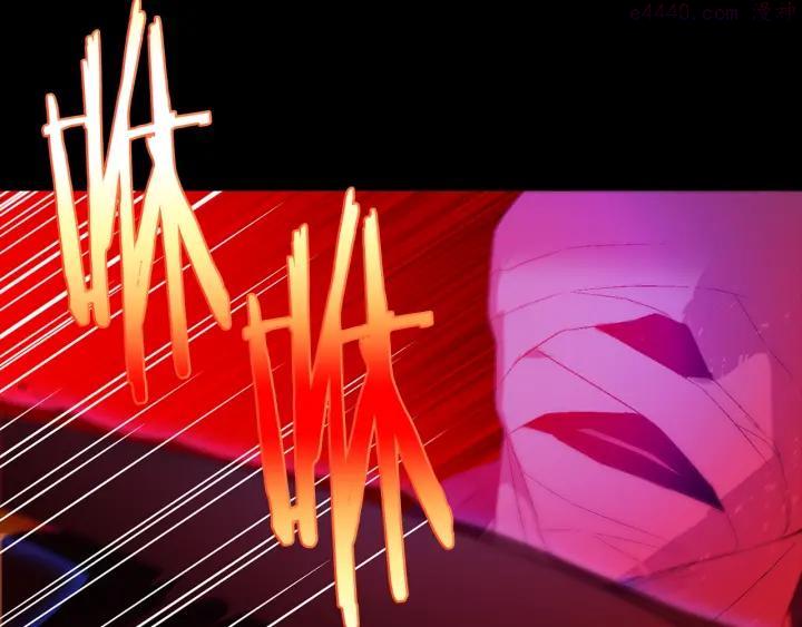 🍘武林第一废 第167话 魂去归来 第6页