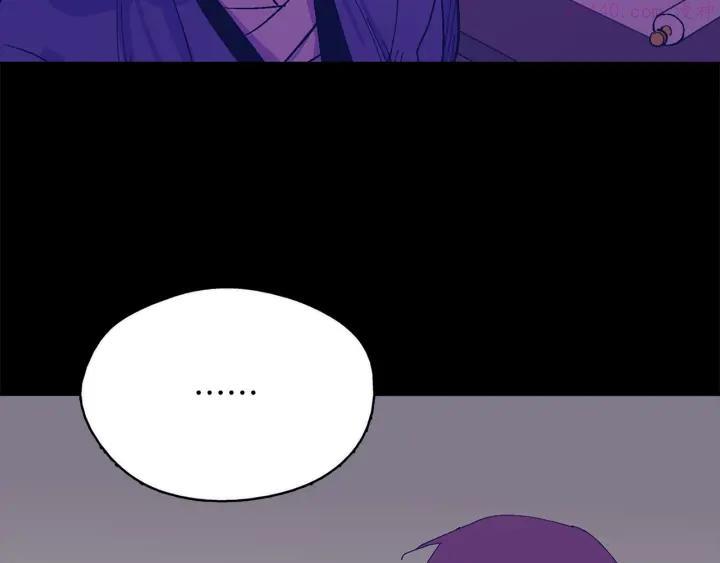 🍘武林第一废 第169话 极乐世界 第19页