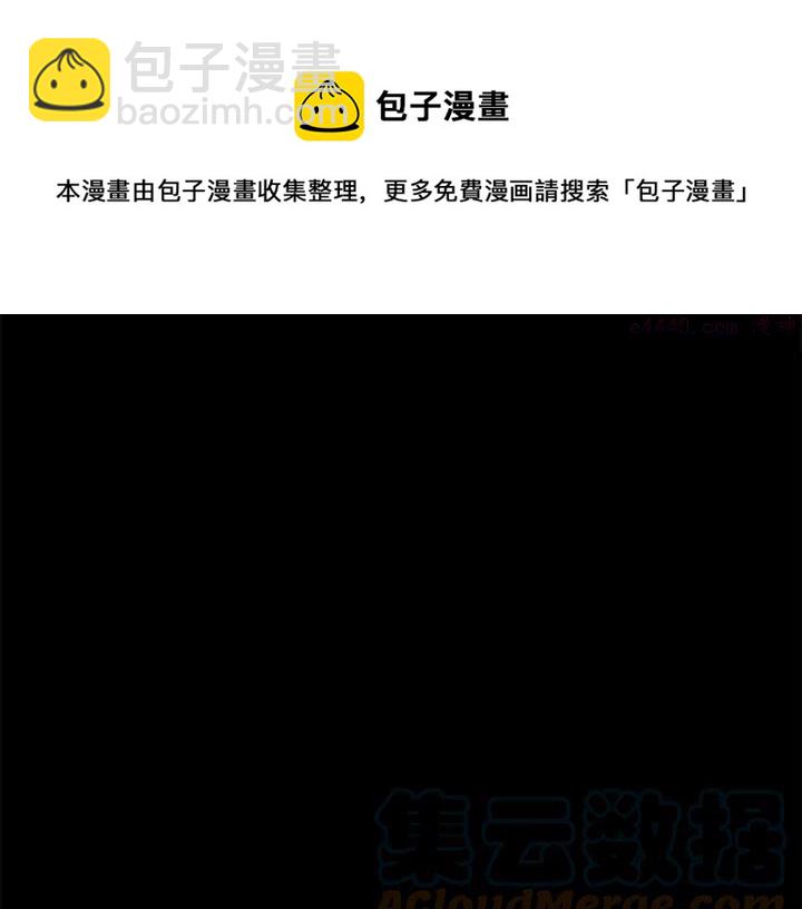 🍘武林第一废 第169话 极乐世界 第21页
