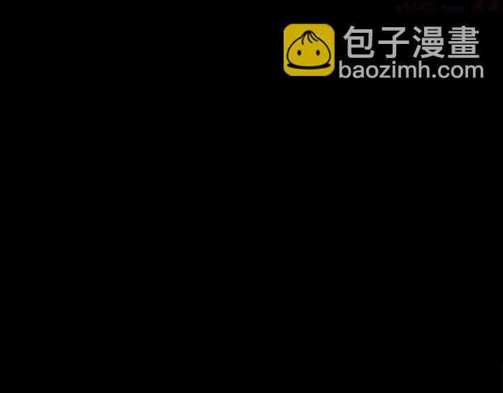 🍘武林第一废 第169话 极乐世界 第3页