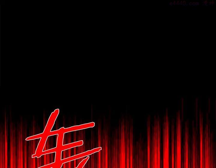 🍘武林第一废 第169话 极乐世界 第38页