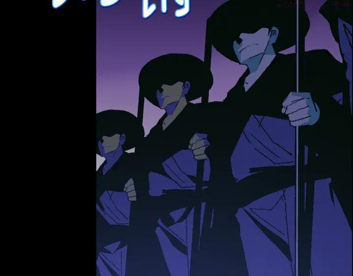 🍘武林第一废 第169话 极乐世界 第46页