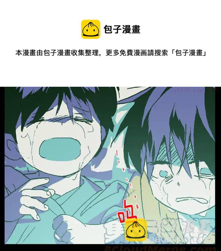 🍘武林第一废 第169话 极乐世界 第49页