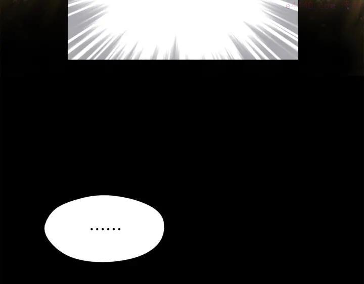 🍘武林第一废 第169话 极乐世界 第8页